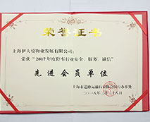 2018年上海市游泳場夏季開放服務先進游泳場所