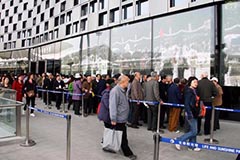 生命陽光館館外人群如潮