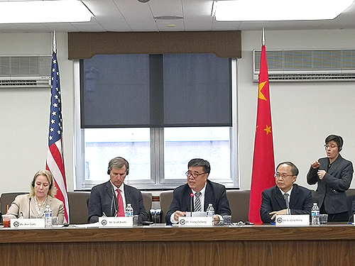 圖為會議現(xiàn)場