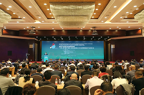 圖為會議現(xiàn)場 圖為會議現(xiàn)場