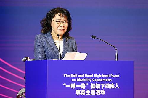 圖為10月10日，康復(fù)國(guó)際主席、評(píng)獎(jiǎng)委員會(huì)主席張海迪在北京舉行的“一帶一路”框架下殘疾人事務(wù)主題活動(dòng)開幕式中致辭