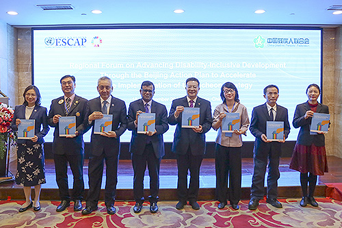 圖為論壇現(xiàn)場發(fā)布亞太經(jīng)社會2019年《亞太地區(qū)殘疾報告》